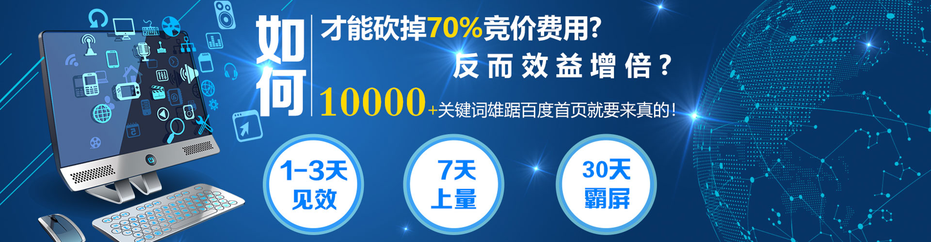 武鸣搜索开户返点
