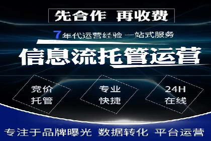 探索sem竞价开户的多种应用场景与案例分析