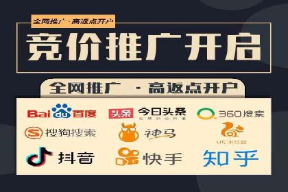 成功案例：SEM竞价培训助力企业快速增长