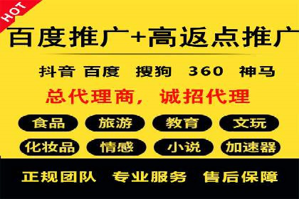 SEM服务托管在房地产行业的营销策略探讨
