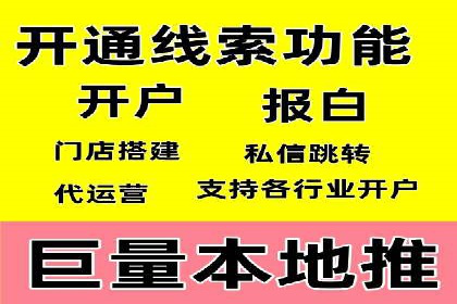 竞价托管SEM在行业中的应用与效果