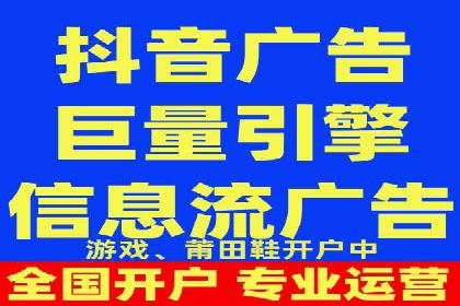 行业领先企业的信息流托管策略